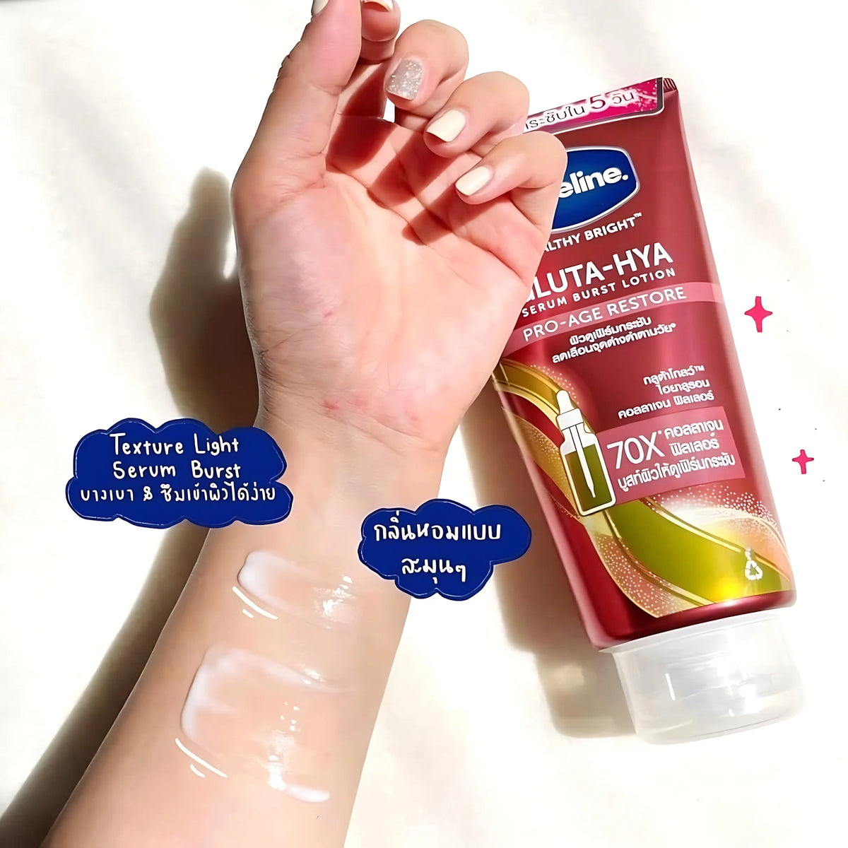 Vaseline Gluta-Hya Serum Burst Lotion Pro-Age Restore